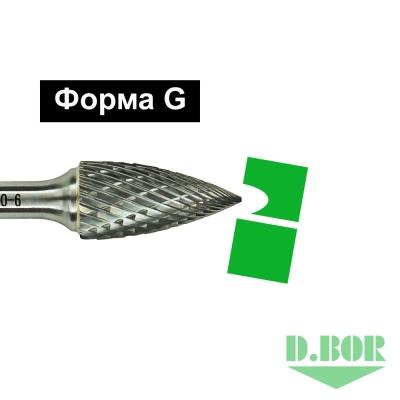D.BOR бор-фреза DC форма G-12 