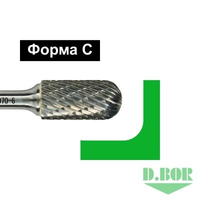 D.BOR бор-фреза DC форма C-12 
