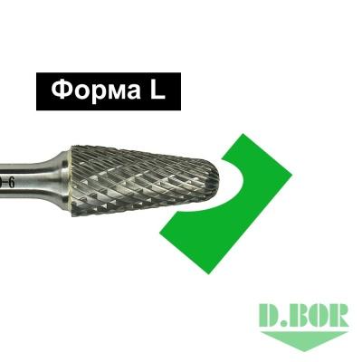 D.BOR бор-фреза DC форма L-12 